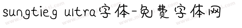 sungtieg ultra字体字体转换
